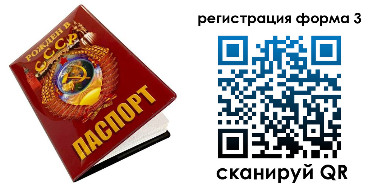 пропишу в квартире в Верхнем Уфалее