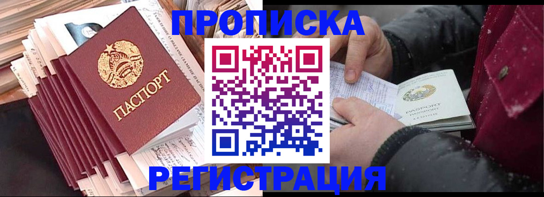 временная регистрация госуслуги в Верхнем Уфалее