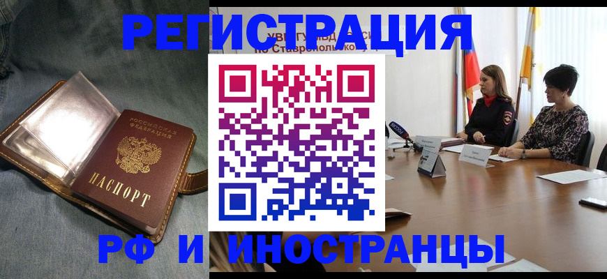 временная регистрация гарантия в Верхнем Уфалее
