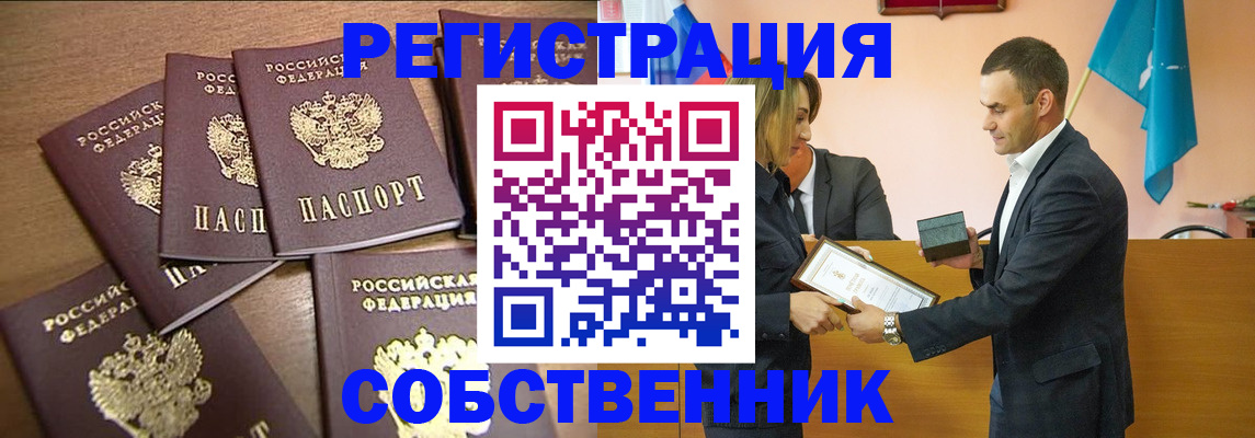 прописка для военкомата в Верхнем Уфалее