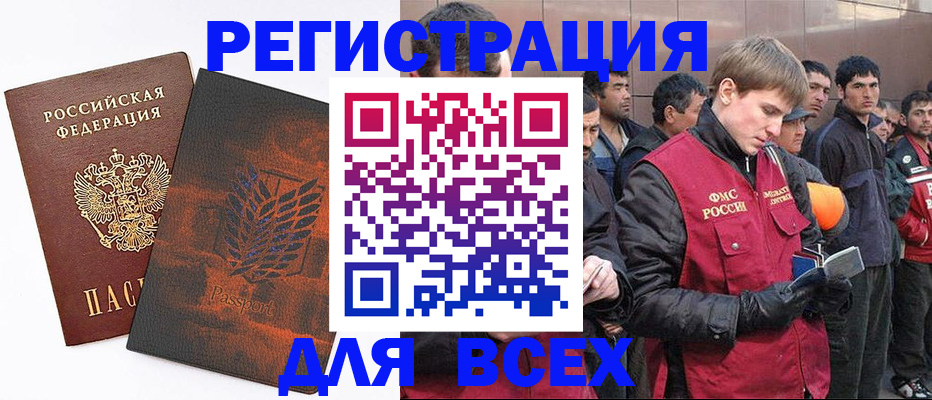 прописка для кредита в Верхнем Уфалее