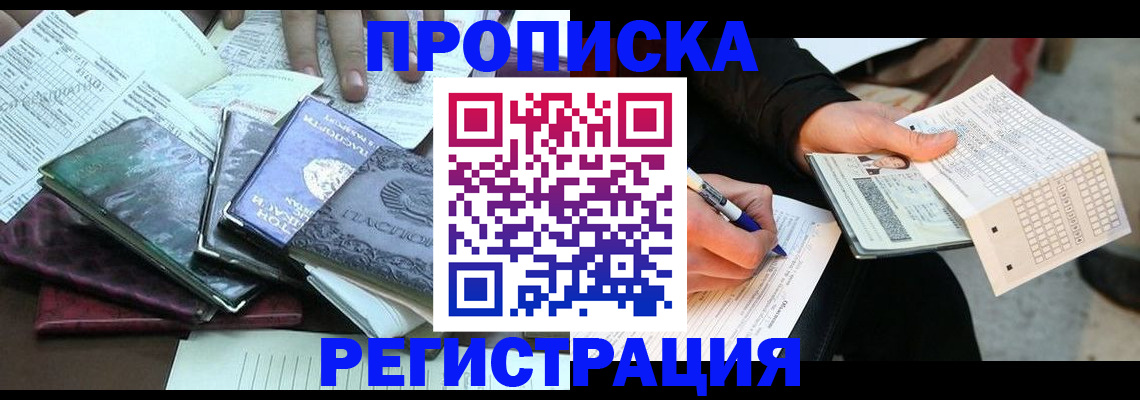 регистрация для школы в Верхнем Уфалее